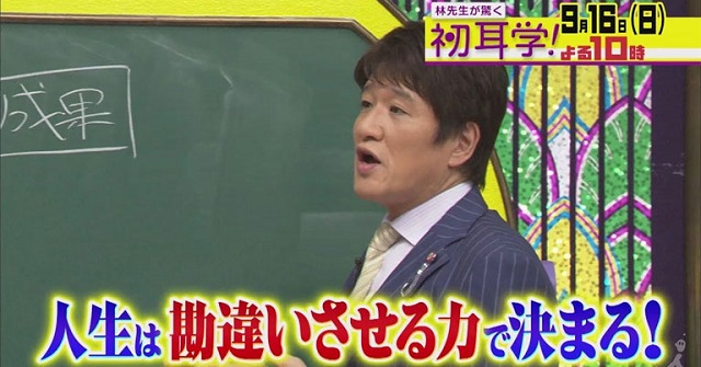 転職する前に読む本 人生は 運よりも実力よりも 勘違いさせる力 で決まっている ふろむだ ピースブログ