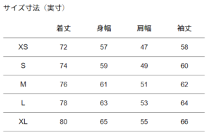 ノースフェイス マウンテンダウンジャケットのサイズ感やコーデをレビュー ピースブログ