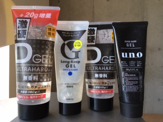 日本の髪型のアイデア 最高メンズ ジェル おすすめ