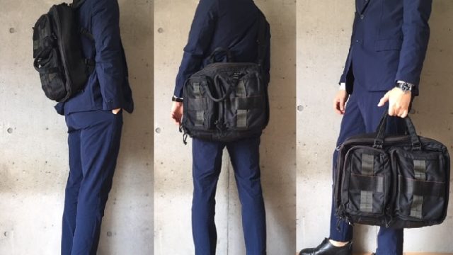 出張の便利グッズ 男性におすすめのおしゃれなアイテムやウェアを紹介 ピースブログ