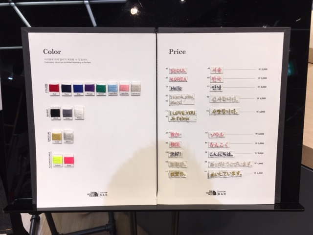 韓国 ノースフェイスのイチオシ店舗 明洞店 の場所や商品を紹介 ピースブログ