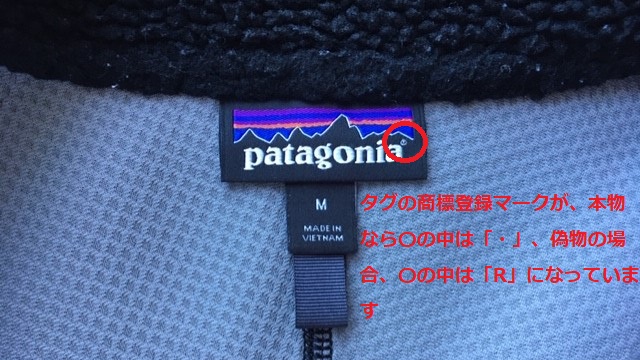パタゴニア レトロｘ ジャケット メンズ のサイズ感とコーデをレビュー ピースブログ